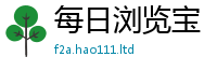 2025新澳门2025免费原料在2025年最新资料大全官网入口